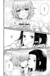 Manga I Wanna Spoil Yoroizuka-san! gambar 3