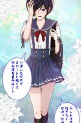 Komik I Want to Be Normal Preview Gambar 2