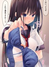 I Want Your Underwear!