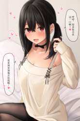 Manga I Want Your Underwear! gambar 1