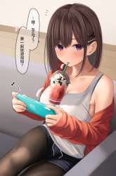 Manga I Want Your Underwear! gambar 3