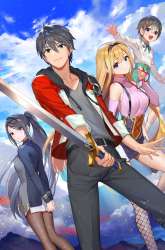 Komik I Was Dismissed from the Hero’s Party Because They Don’t Need My Training Skills, so I Strengthened My [Fief] Which I Got as a Replacement for My Retirement Money Preview Gambar 2