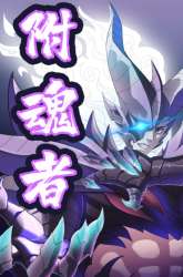 Komik I Was Possessed By The Devil Preview Gambar 3