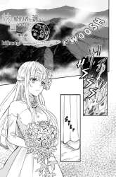 Komik I was Told to Relinquish My Fiancé to My Little Sister, and the Greatest Dragon Took a Liking to Me and Unbelievably Took Over the Kingdom Preview Gambar 3