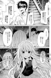 Komik I was Wrong Preview Gambar 3