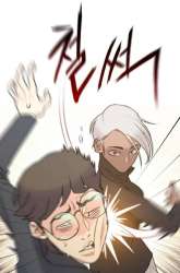 Manhwa I Will Die Soon gambar 4