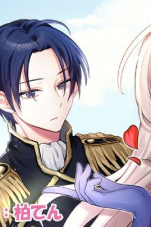 Sampul I Wouldn’t Date a Prince Even If You Asked! The Banished Villainess Will Start Over With the Power of Magic~