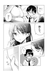Manga Ice Cream Kanojo gambar 2