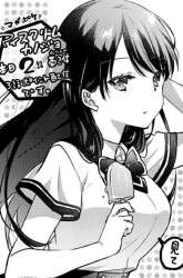 Manga Ice Cream Kanojo gambar 3