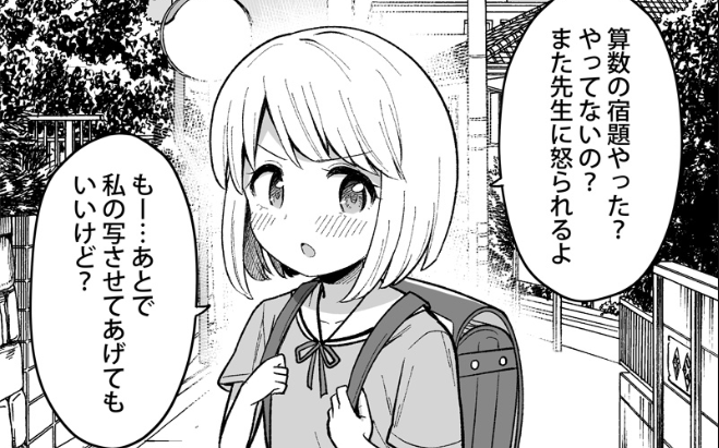 Ichi Ichi Urusai Osananajimi