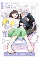 Komik Ichido Dake Demo, Koukai Shitemasu Preview Gambar 4