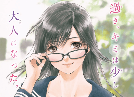 Ichigo 100%: East Side Story