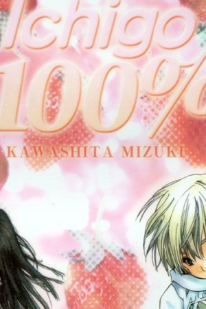 Sampul Ichigo 100%