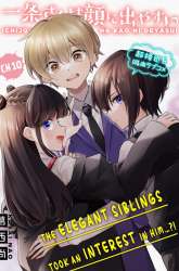 Komik Ichijou-san wa Kao ni Deyasui Preview Gambar 1