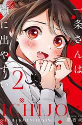 Komik Ichijou-san wa Kao ni Deyasui Preview Gambar 2