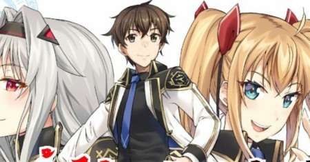 Ichioku-nen Button O Renda Shita Ore Wa, Kizuitara Saikyou Ni Natteita