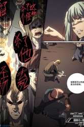 Manhua Idoling gambar 1