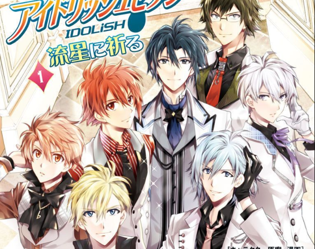 IDOLiSH7: Wish Upon a Shooting Star