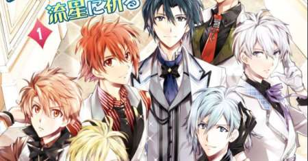 IDOLiSH7: Wish Upon a Shooting Star