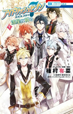 Baca Komik IDOLiSH7: Wish Upon a Shooting Star