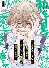 Ijimeru Aitsu ga Waruinoka, Ijimerareta Boku ga Waruinoka?