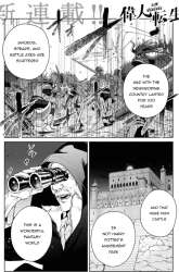 Manga Ijin Tensei – Gokoku Warfare gambar 4