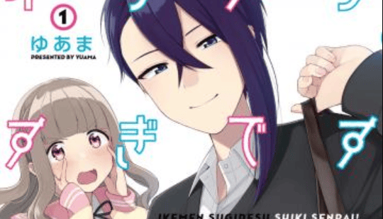 Ikemen Sugidesu Shiki-senpai!