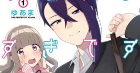 Ikemen Sugidesu Shiki-senpai!