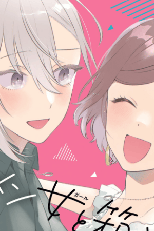 Sampul Ikemen to Hakoiri Musume