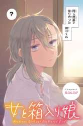 Manga Ikemen to Hakoiri Musume gambar 3