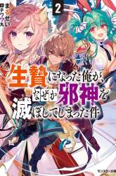 Komik Ikenie ni Natta Ore ga Nazeka Jashin wo Horoboshite Shimatta Ken Preview Gambar 2