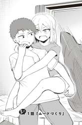 Manga I’ll Get Married Soon gambar 2