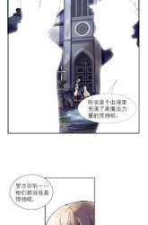 Manhua I’ll Save The World By Only Taking Pills! gambar 2