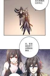 Manhua I’ll Save The World By Only Taking Pills! gambar 4