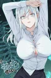 Manhua I’m A House Agent gambar 1