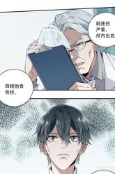 Manhua I’m A House Agent gambar 3