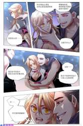 Manhua I’m a Monster gambar 3