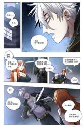 Manhua I’m a Monster gambar 4