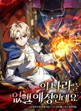 I’m Going To Destroy This Country