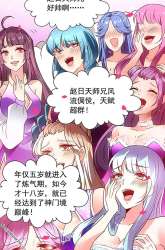 Manhua I’m Going to Die Tomorrow gambar 4