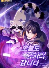 I’m Going to Steal Again Today