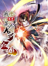 I’m Just An Immortal