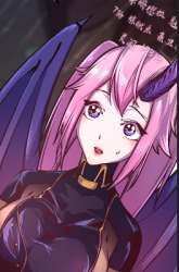 Manhua I’m Not The Overlord gambar 3