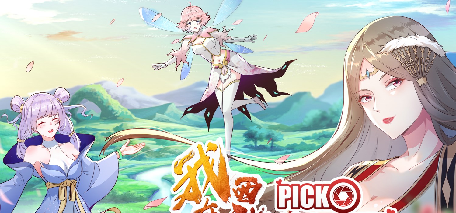 I’m Picking Fairy Sister On The Westward Journey