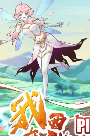 Sampul I’m Picking Fairy Sister On The Westward Journey