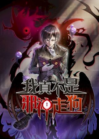Baca Komik I’m Really Not The Demon God’s Lackey