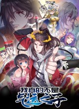 I’m Really Not the Son of Luck