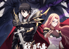 I’m Really Not The Villain