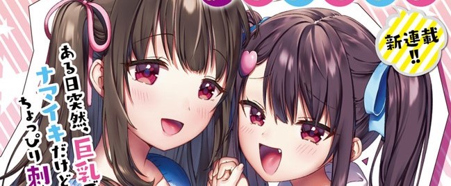 I’m Sandwiched Between Sweet and Spicy Sister-in-Law