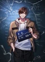 I’m Trapped in This Day for One Thousand Years